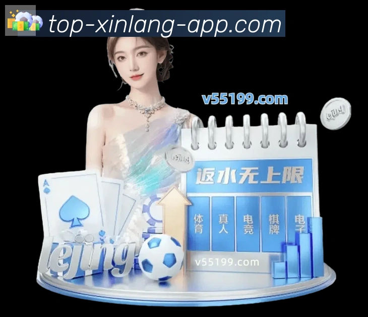 新浪体育全站App